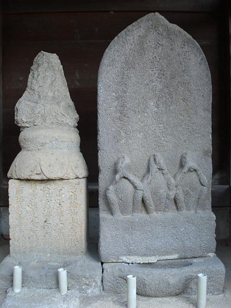 seigenji01.jpg - 盛源寺／庚申塔