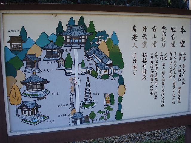 seigenji12.jpg - 川崎市多摩区長沢１－２９－１